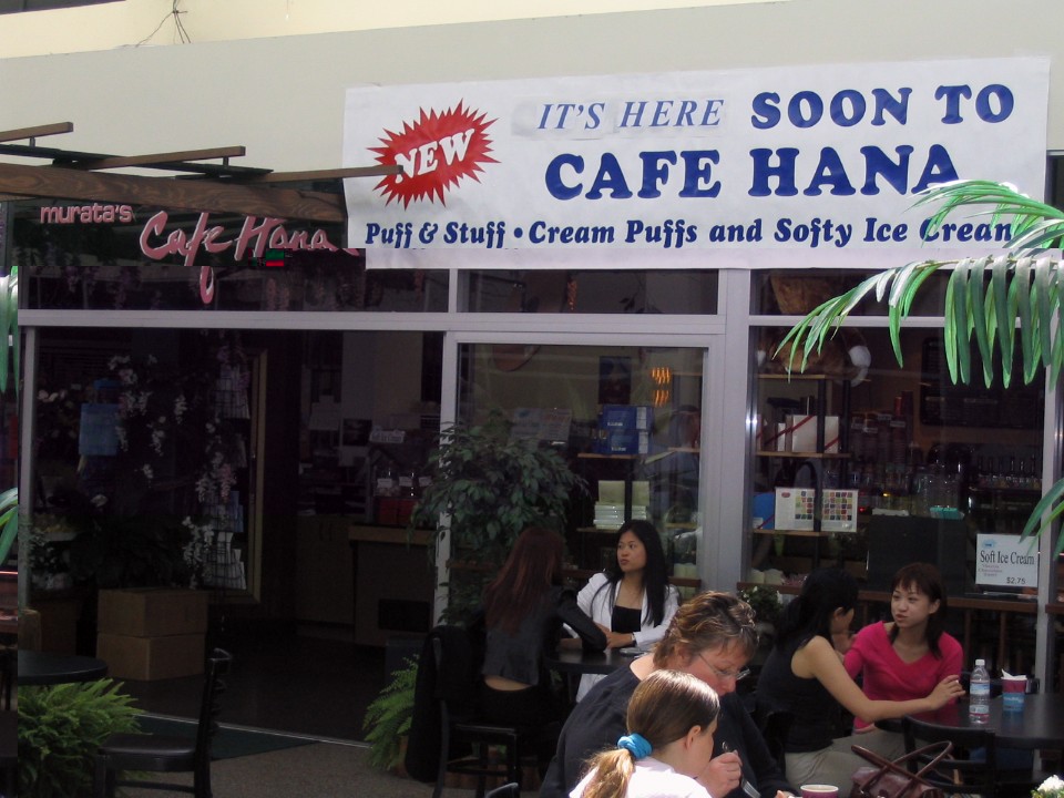 Cafe Hana in San Francisco's Japantown